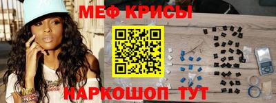 крисы Будённовск