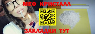 таблы Бузулук