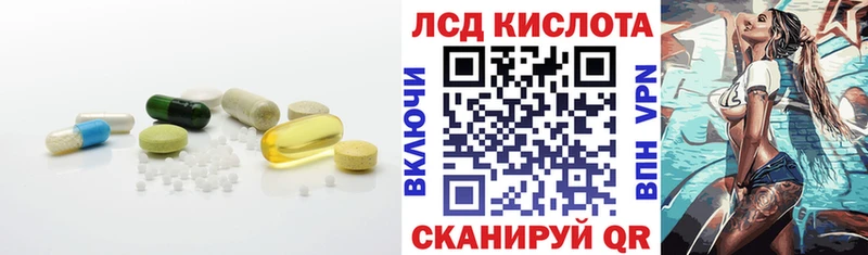 купить наркотик  кракен ССЫЛКА  Лсд 25 экстази кислота  Городец 