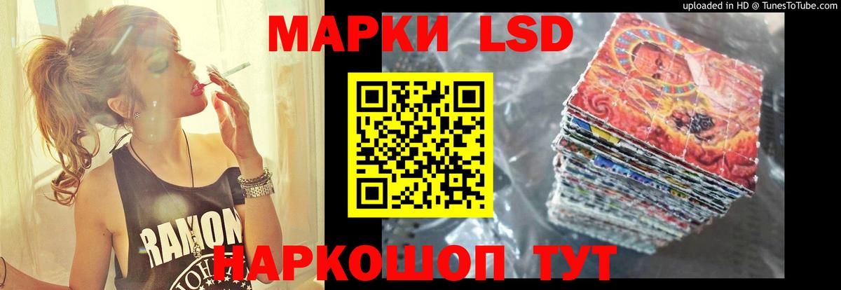 Лсд 25 экстази кислота  Лсд 25 экстази  Городец  Вход с VPN  Лсд 25 экстази ecstasy 
