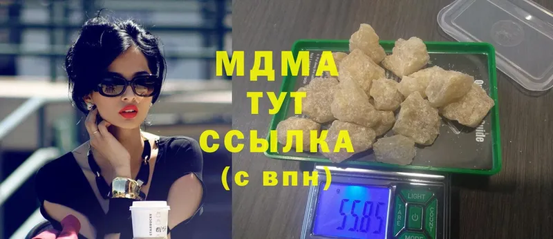 MDMA VHQ  хочу   Городец 