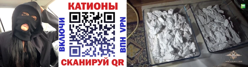 Мефедрон mephedrone  Городец 