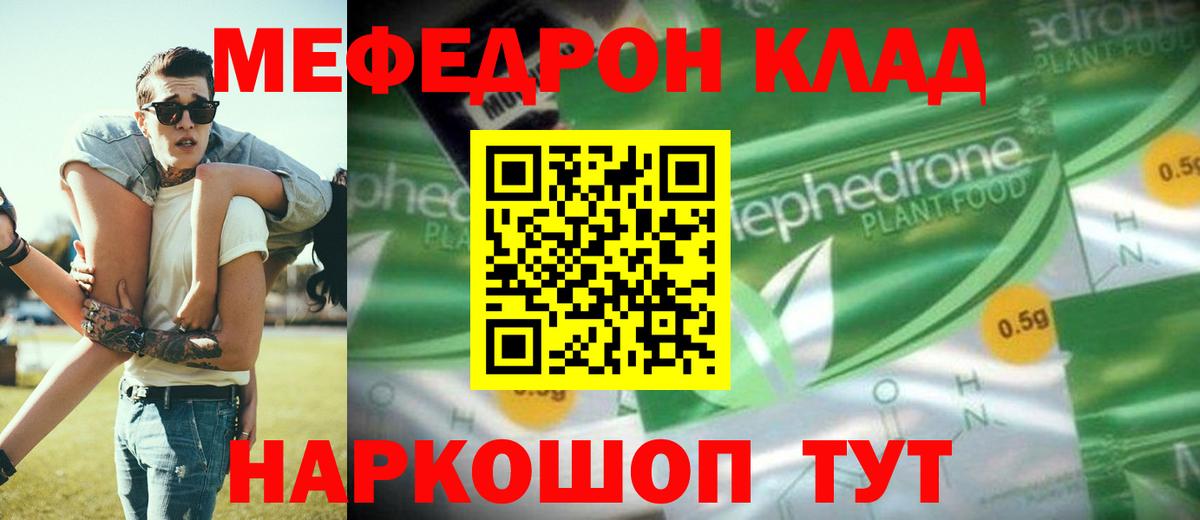 КОКАИН Городец