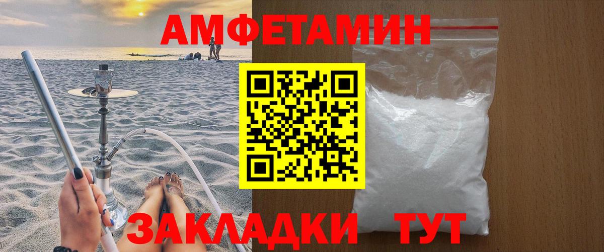 Метамфетамин Декстрометамфетамин 99.9%  Метамфетамин  Городец 