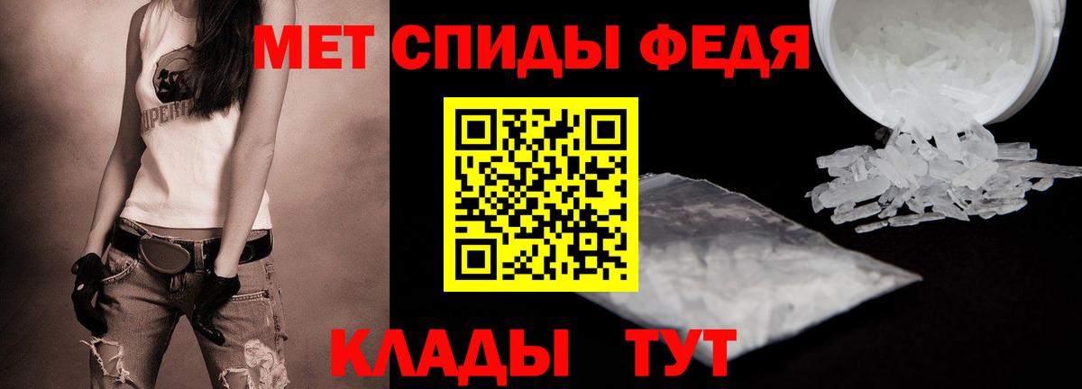 Первитин Декстрометамфетамин 99.9% Городец