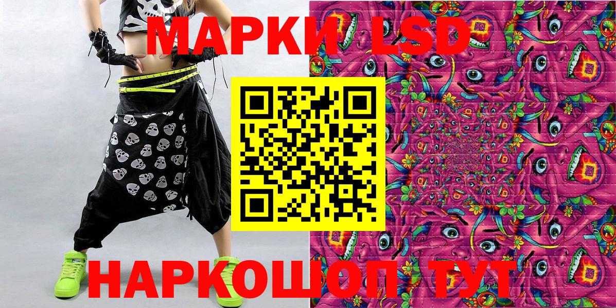 наркотики  Марки NBOMe 1500мкг  Городец  Марки NBOMe 1500мкг 