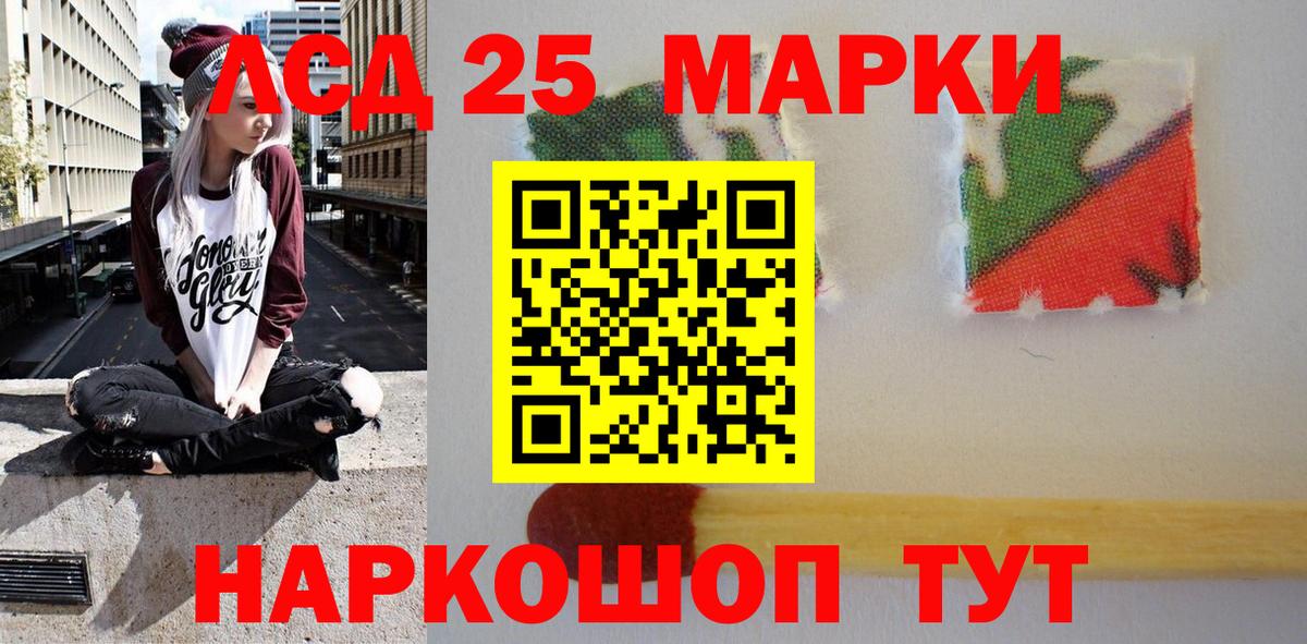 Городец  Марки N-bome 1,8мг  Марки N-bome  Вход с VPN  Марки N-bome 1,8мг 