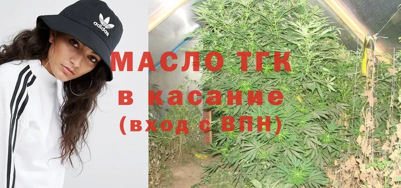 МЕГА tor  Городец  Дистиллят ТГК THC oil 