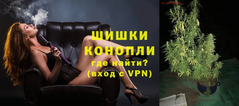 Канабис Bruce Banner  Городец 