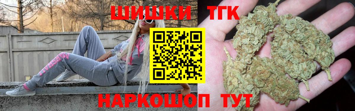 Шишки марихуана MAZAR  Шишки марихуана планчик  Вход с VPN  Городец 