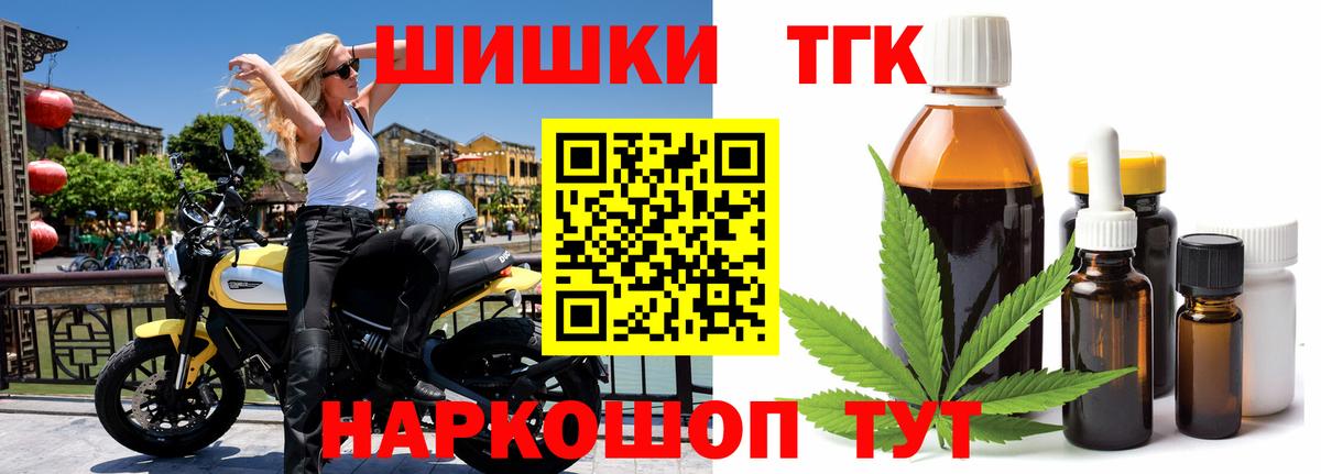 Шишки марихуана Ganja Городец